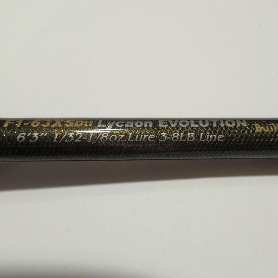 メガバス　F1-63SDti リカオンエヴォルジオン