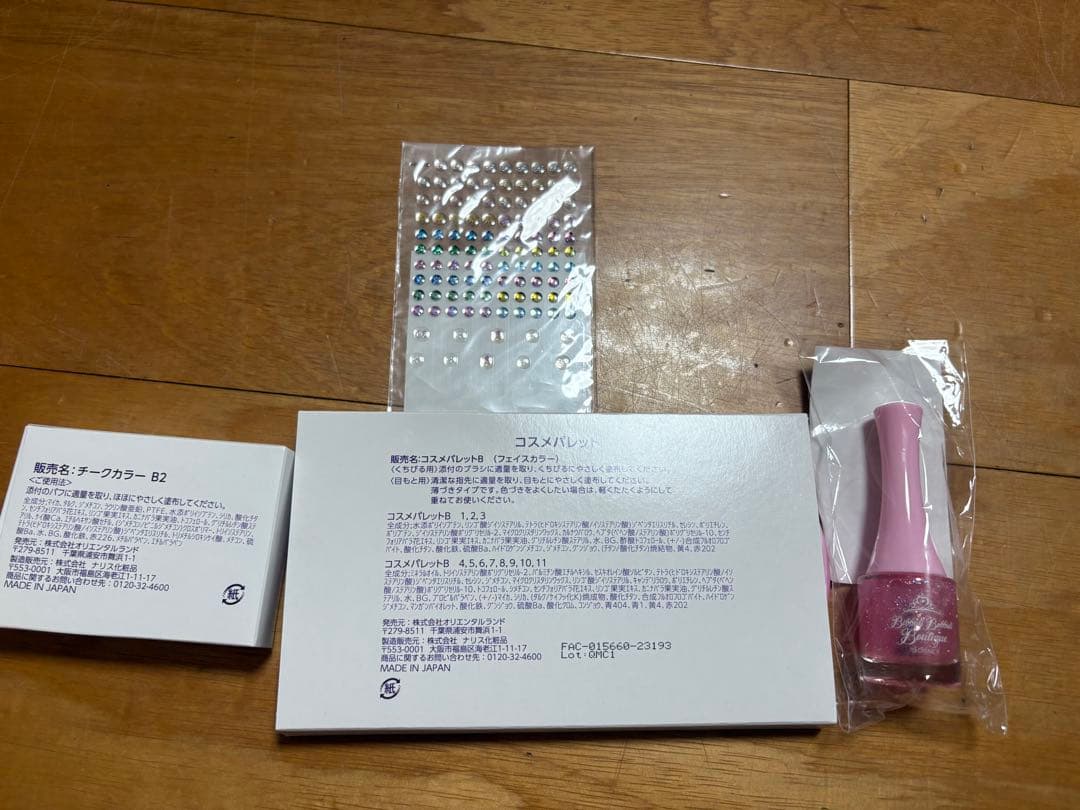 ビビディバビディブティック　プレミアム　ドレス　シンデレラ　100センチ　セット