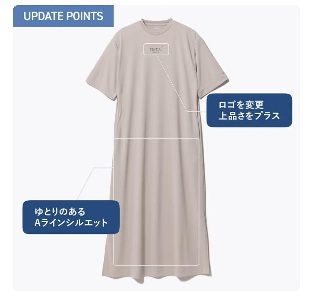 TENTIAL BAKUNE グレージュ ロングパジャマ ワンピース