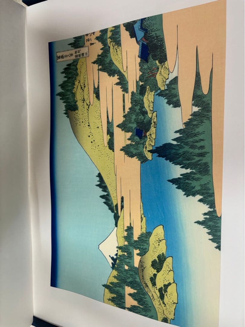 ■葛飾北斎 筆『大錦富嶽三十六景』46枚揃 手摺木版画 日本版画研究所 タトウ箱