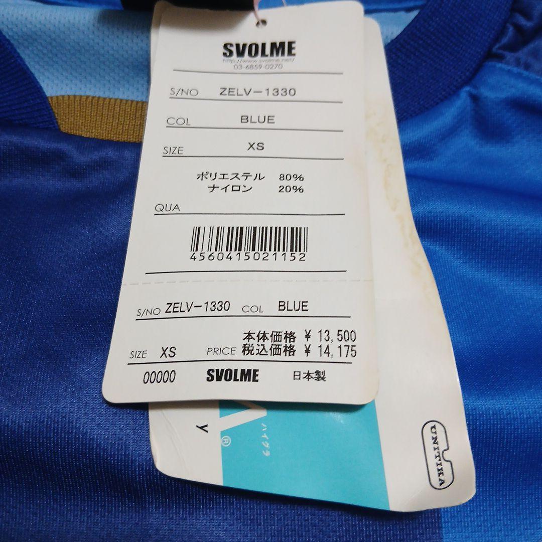 SVOLME ZELV-1330 ブルーシャツ XS