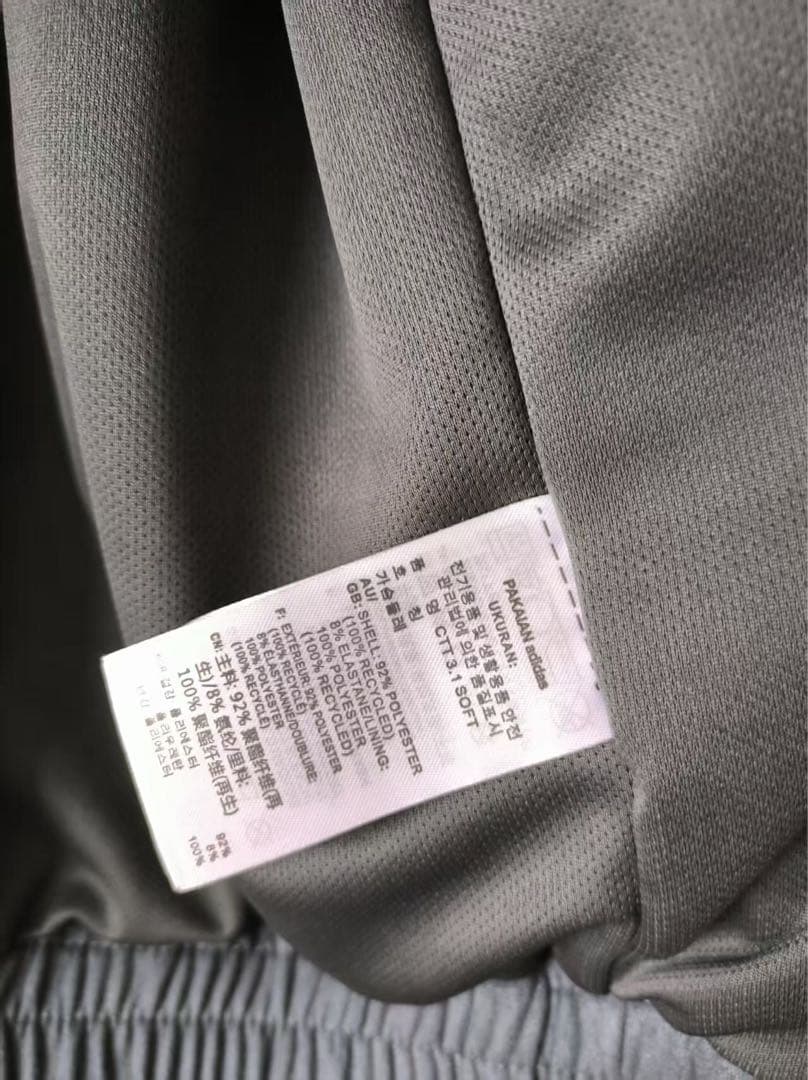 中国限定 アディダス 蛇年トラック スエード ジャケット ダークグレー XL