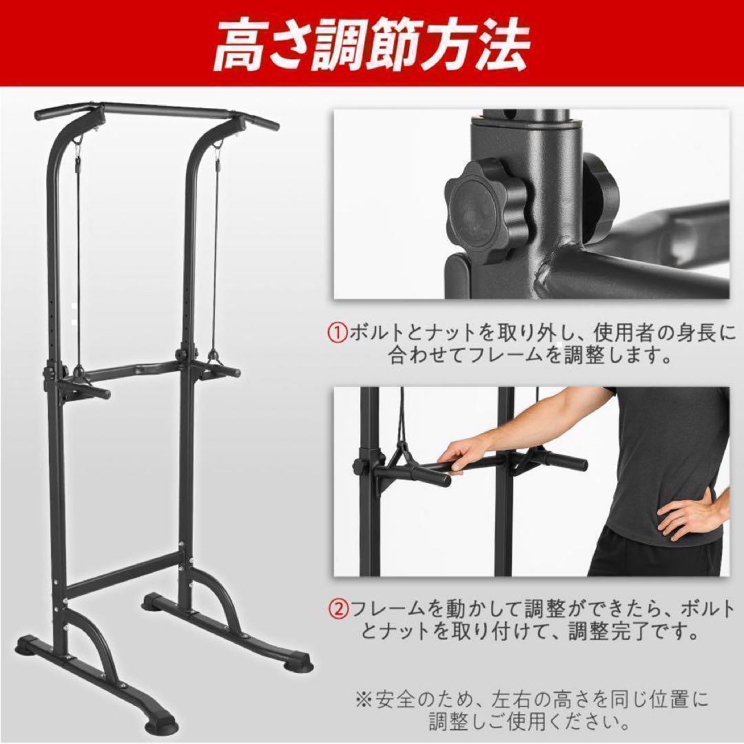 懸垂マシン 健康器 コンパクト 10段階 高さ調節 筋トレマシン2901