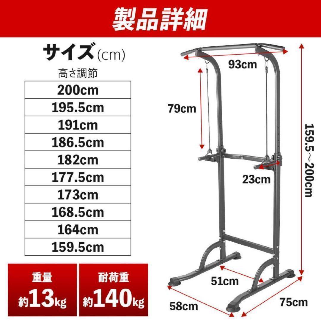 懸垂マシン 健康器 コンパクト 10段階 高さ調節 筋トレマシン2901