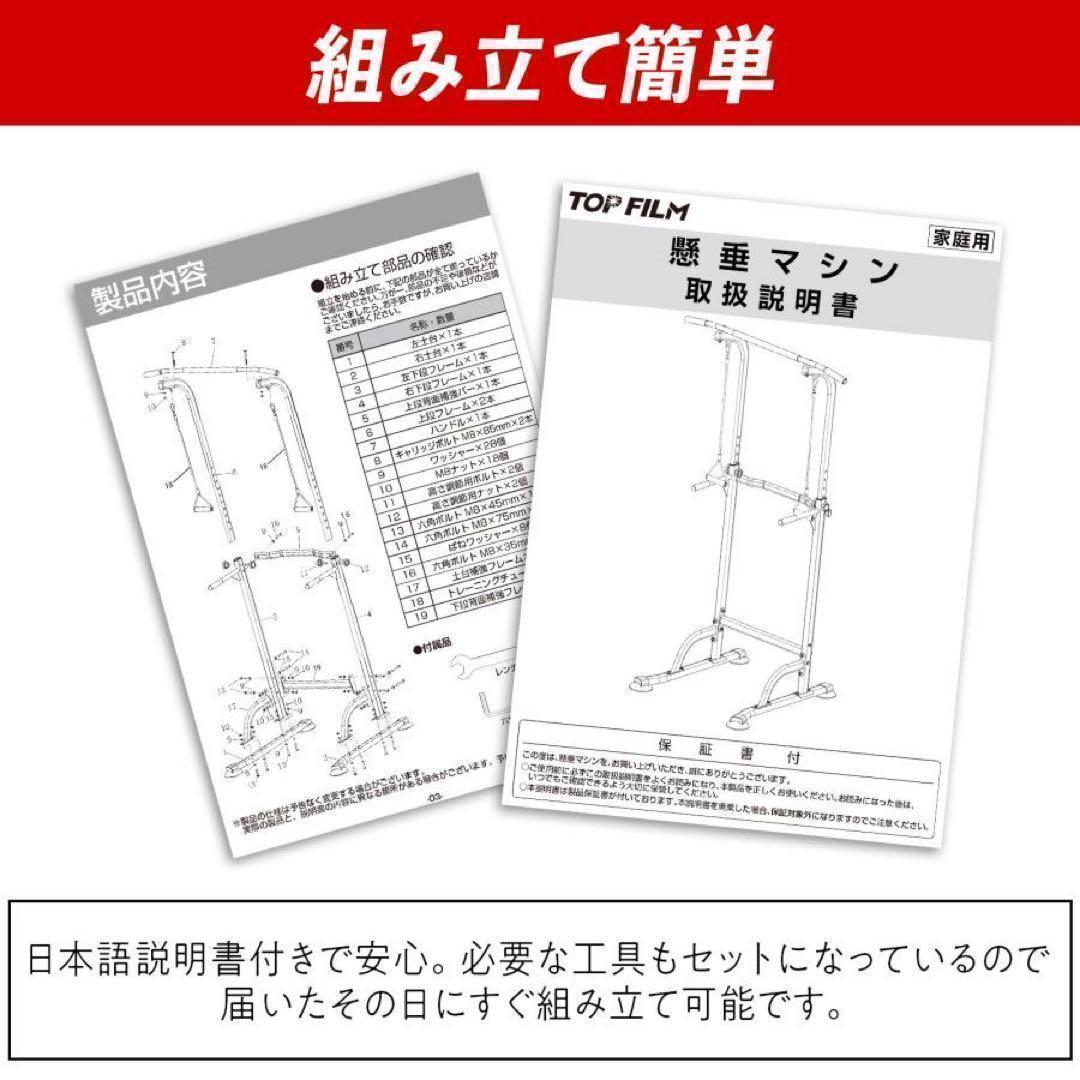 懸垂マシン 健康器 コンパクト 10段階 高さ調節 筋トレマシン2901