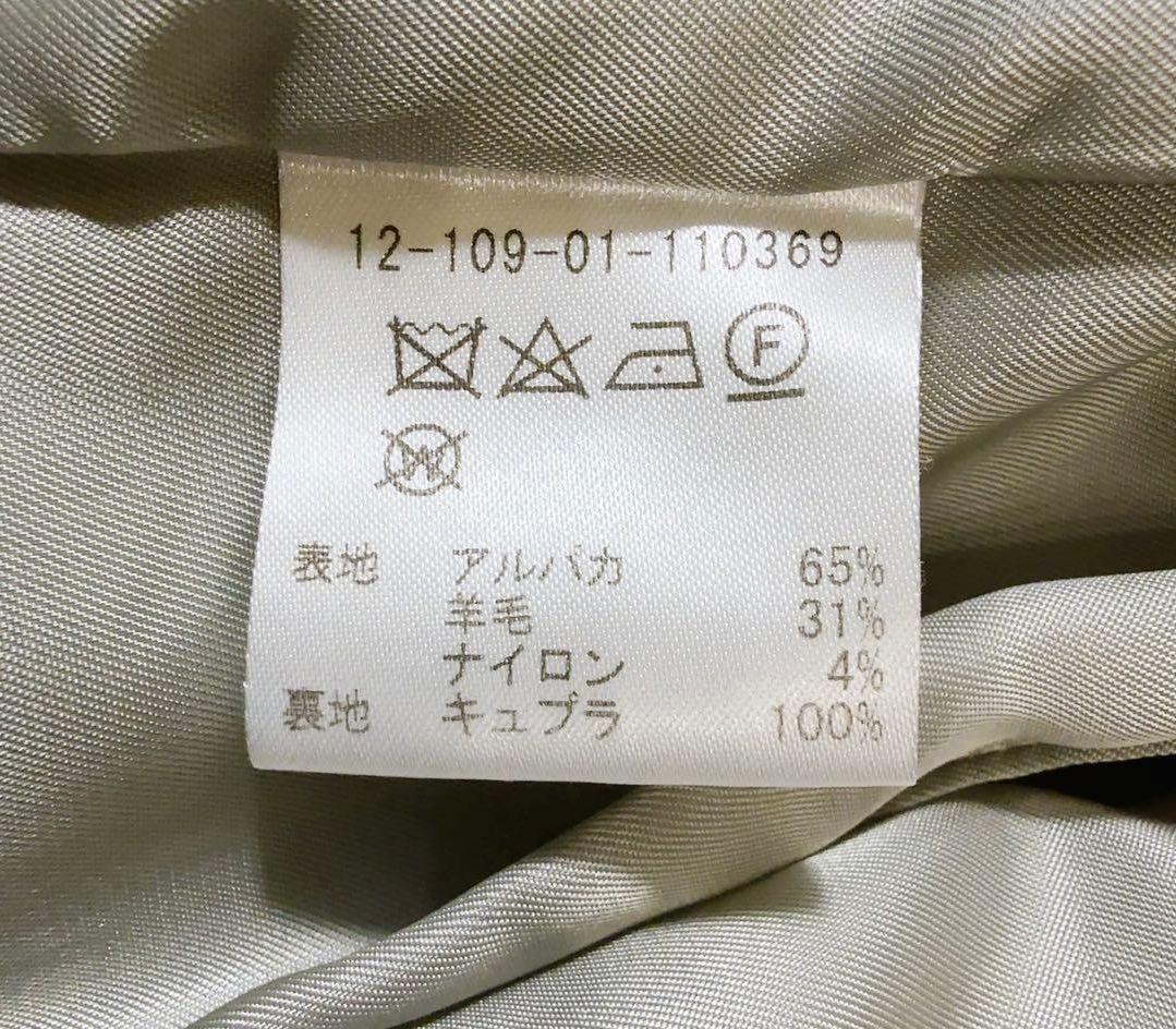 エストネーション アルパカシャギーAラインロングコート 日本製 38　グレー