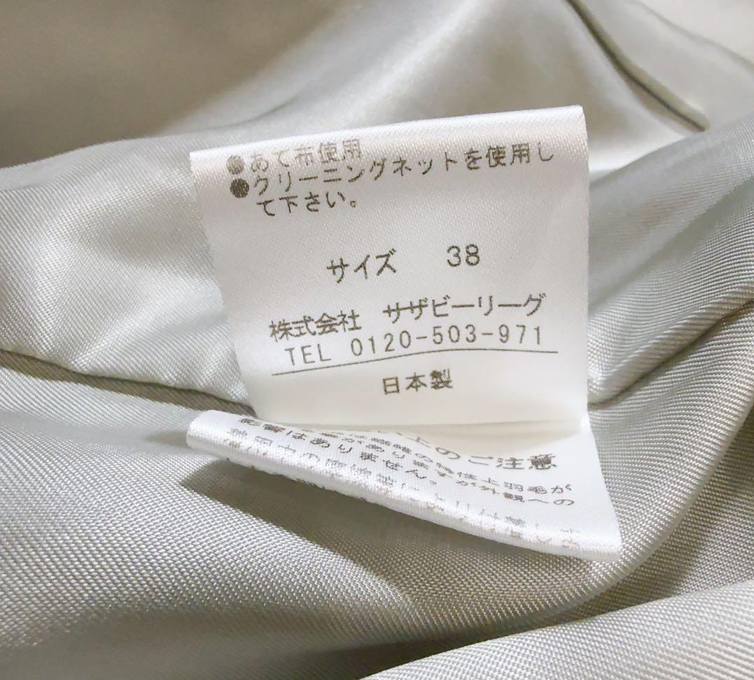 エストネーション アルパカシャギーAラインロングコート 日本製 38　グレー