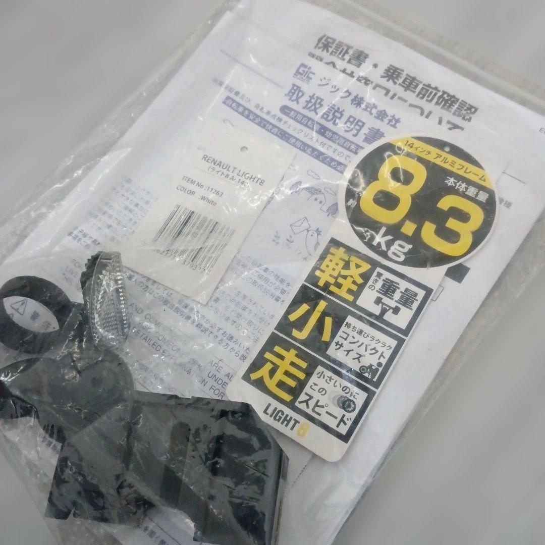 折りたたみ自転車 RENAULT ルノー LIGHT8 ライト8 14インチ ！