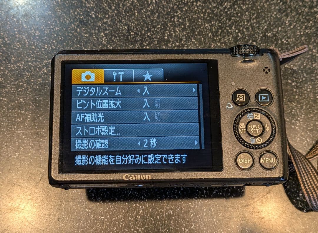 RAKUDO　Canon PowerShot S95