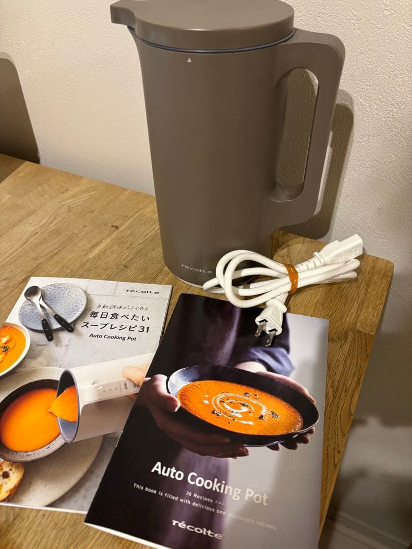 レコルト　recolte 自動調理ポット600ml RSY-2 新生活　離乳食