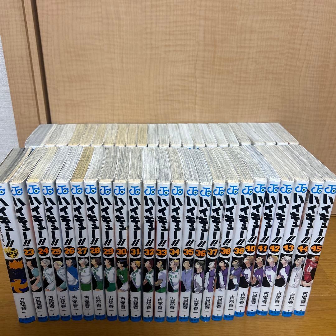 ハイキュー!! 1～45巻 全巻＋関連本付