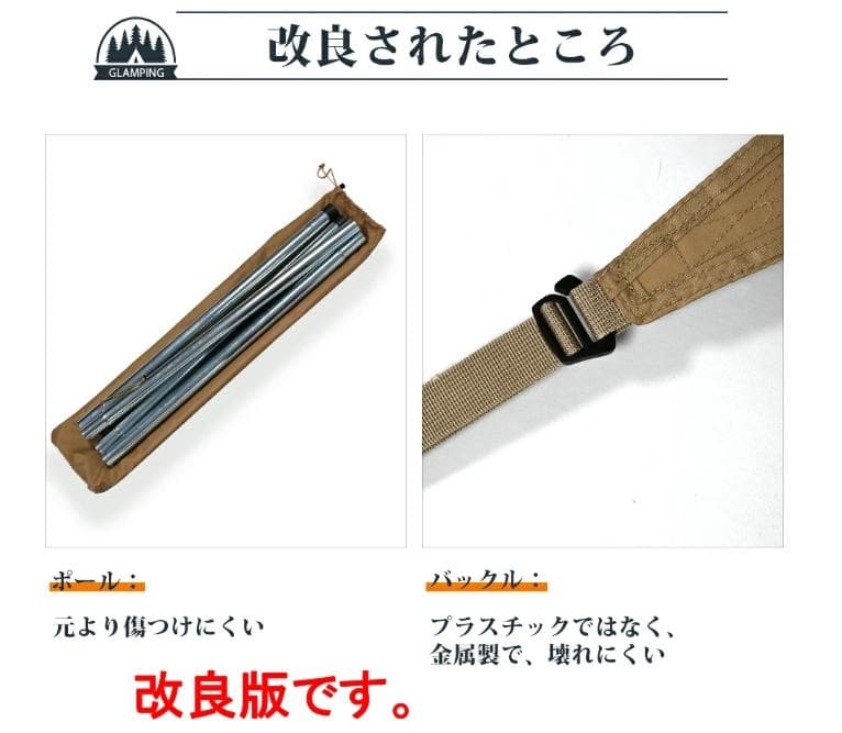 T*o様 TOMOUNT ベルテント 5m TC 豪華版