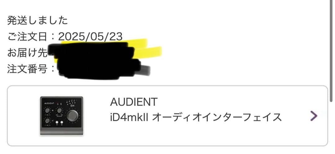 AUDIENT iD4 mkII オーディオインターフェイス