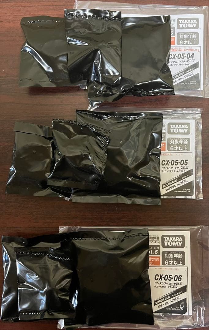 ベイブレードX　CX-05　ランダムブースターVol.6　コンプリート①