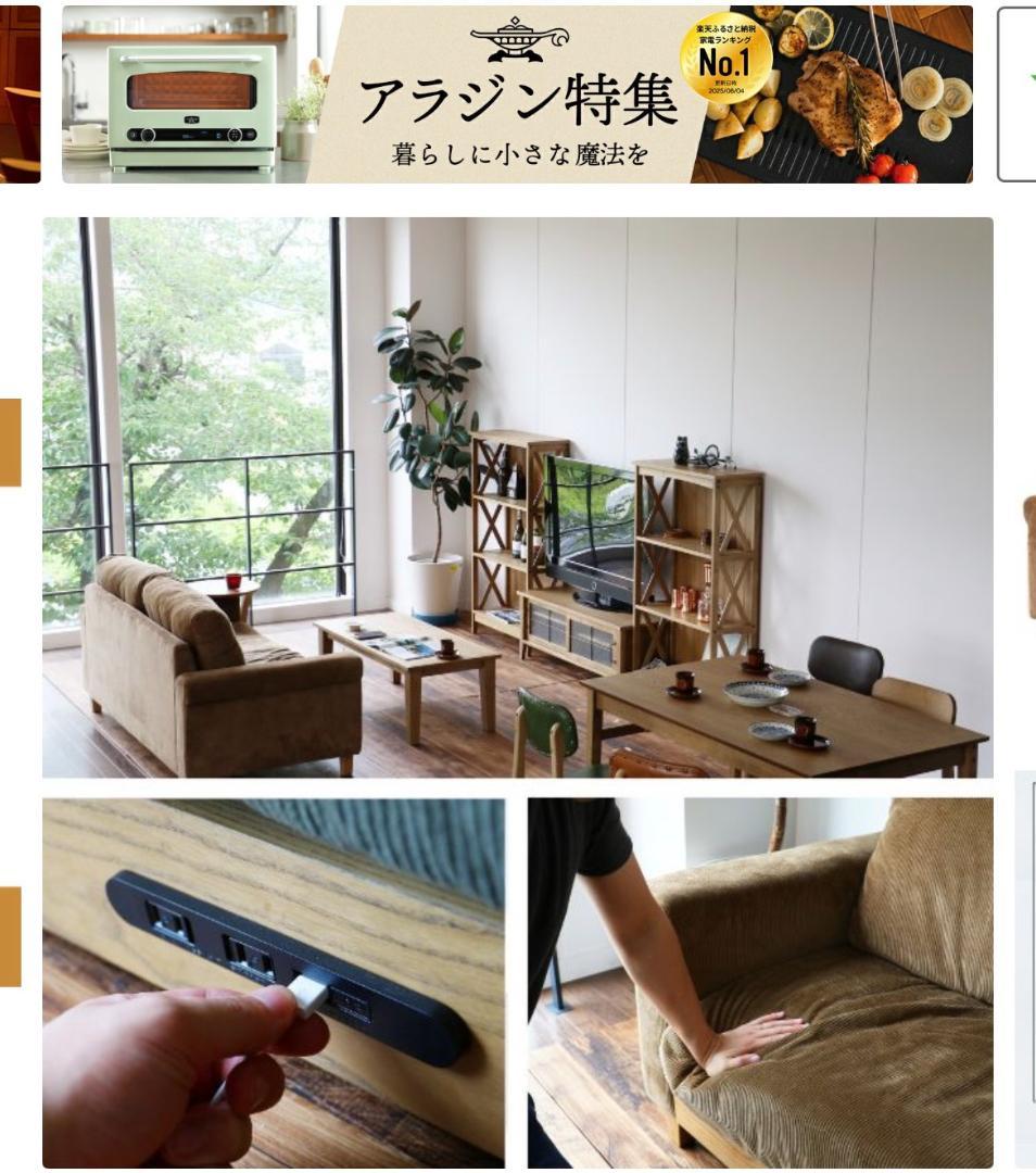 RASIC LP SOFA ソファ ブラウン　２人掛け