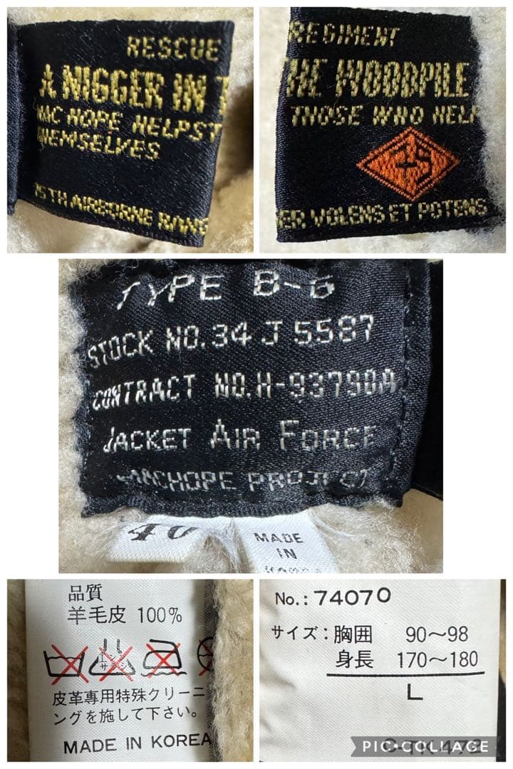 MACHOPE B-6 短丈 ボンバージャケット リアルムートン ブラック L