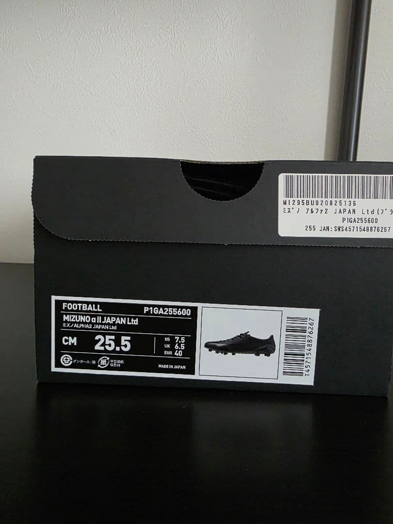 【本日ラスト2時間特別価格‼️】ミズノアルファII JAPAN Ltd 25.5