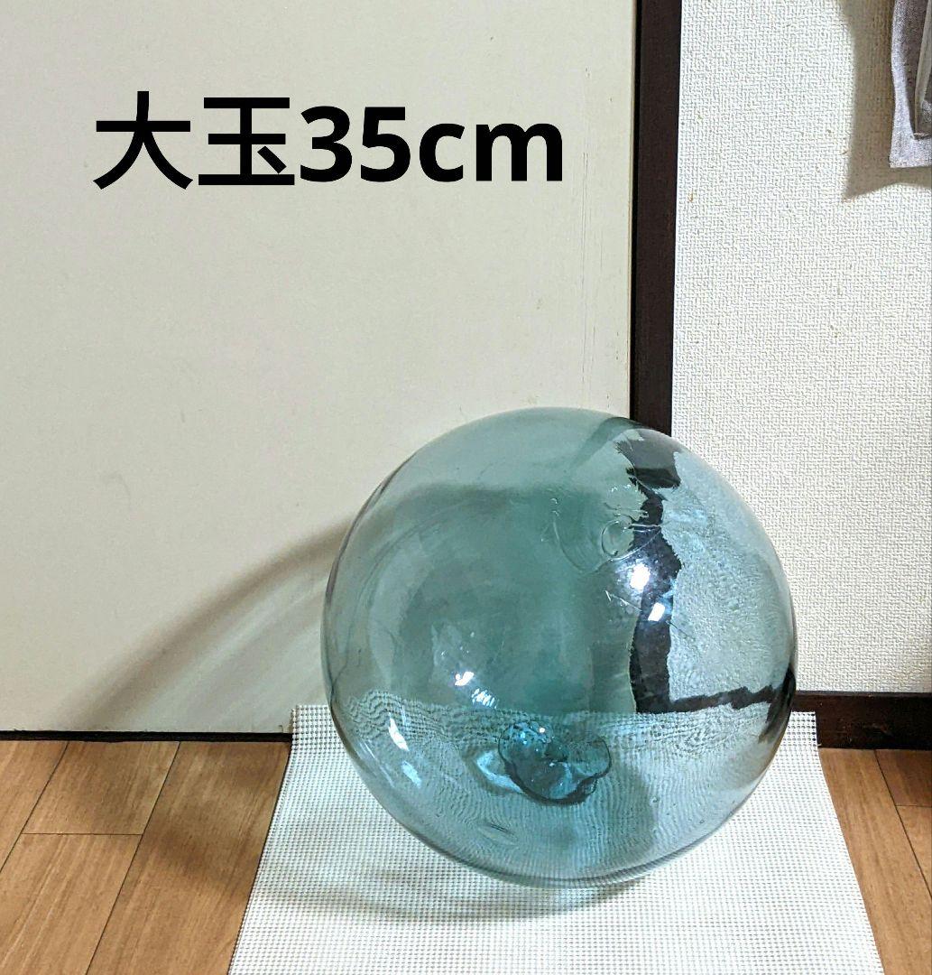 浮き玉 】週末セール 大玉 ガラス玉 置き物 - メルカリ