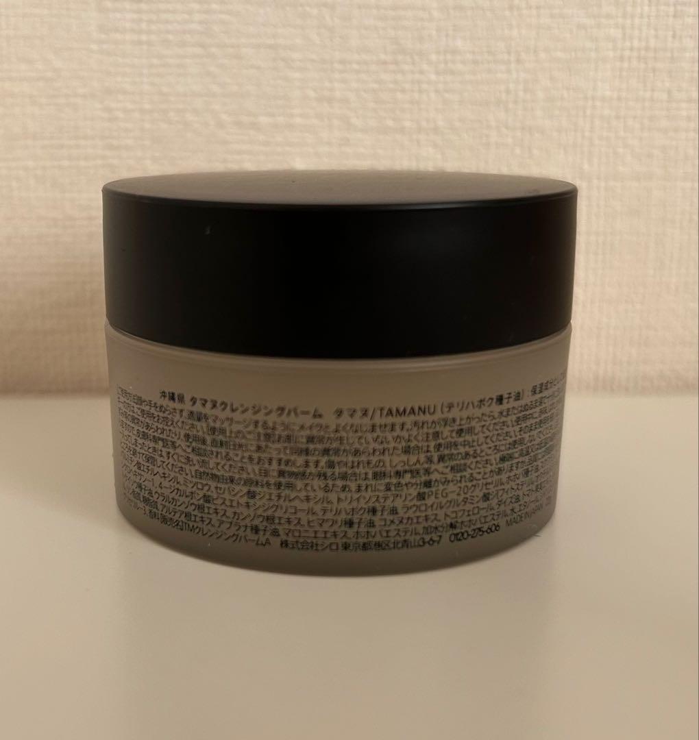 SHIROアドベントカレンダー2025 ファートート付き