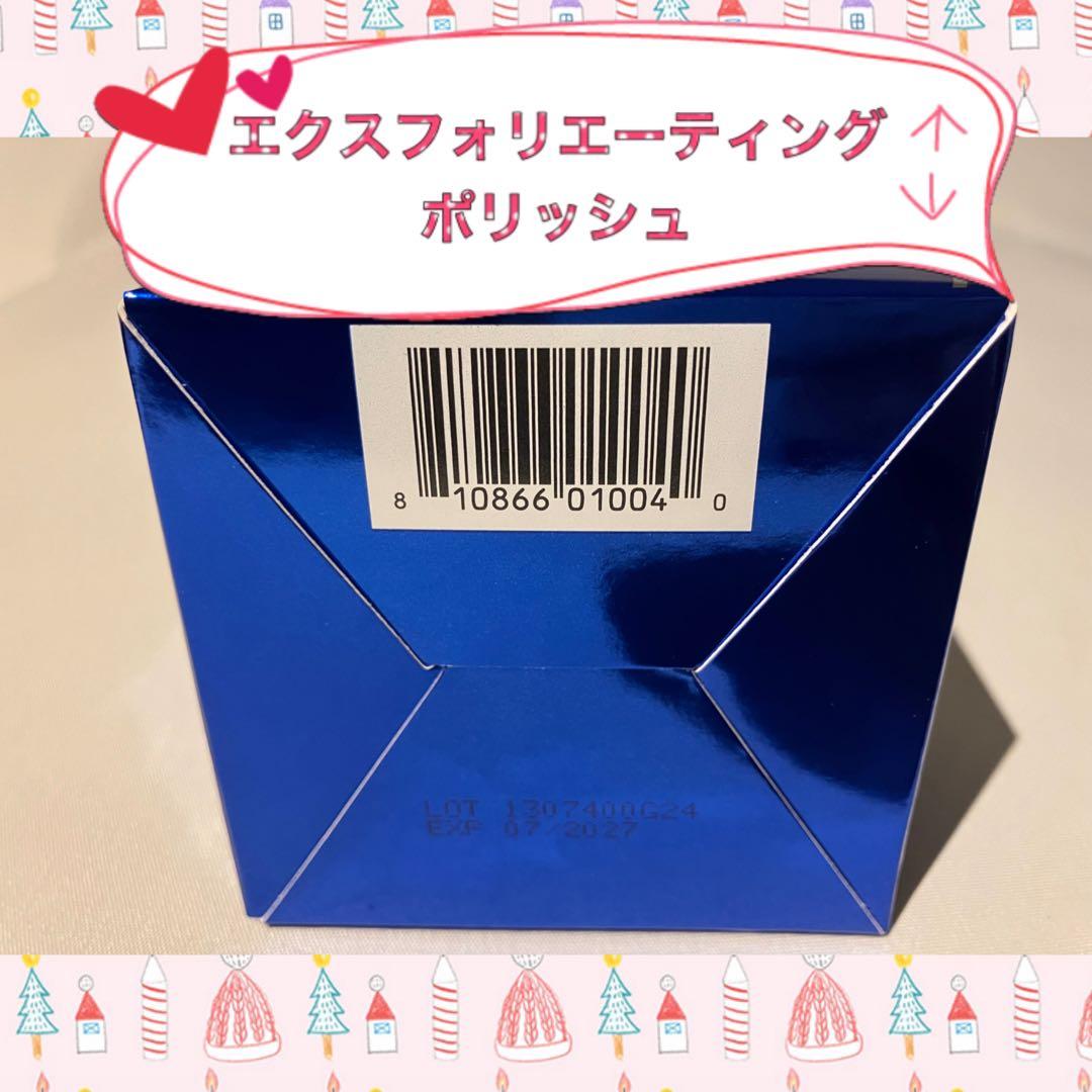 みゅう ゼオスキン 新品 5点セット