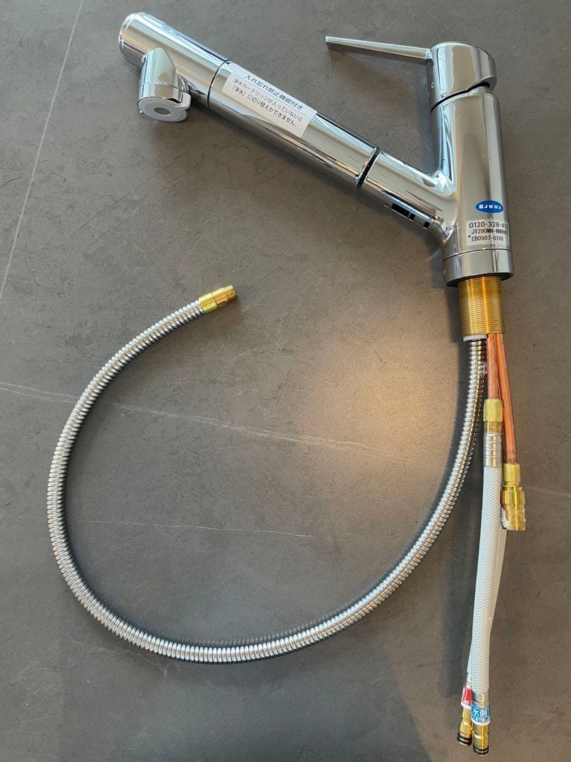 新品未使用】タカギ浄水・水栓JY290MN-NNBN02 - メルカリ