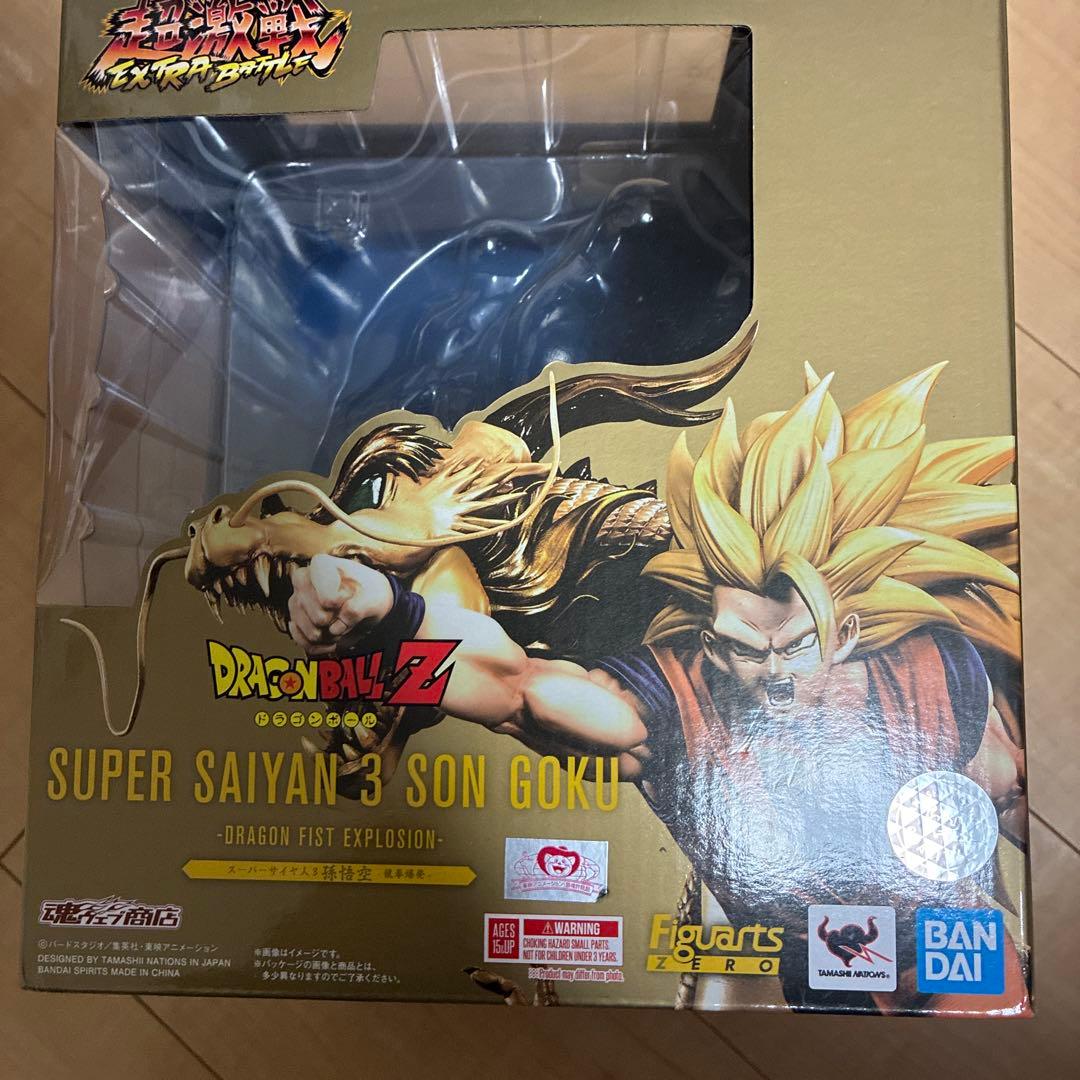 ドラゴンボール フィギュアアーツZERO スーパーサイヤ人3 孫悟空
