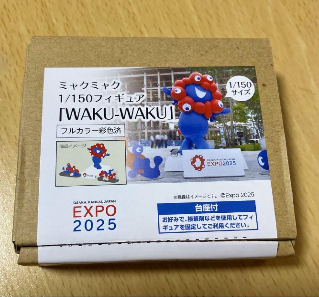 EXPO2025ミャクミャク1/150スケールフィギュアWAKU-WAKU - メルカリ