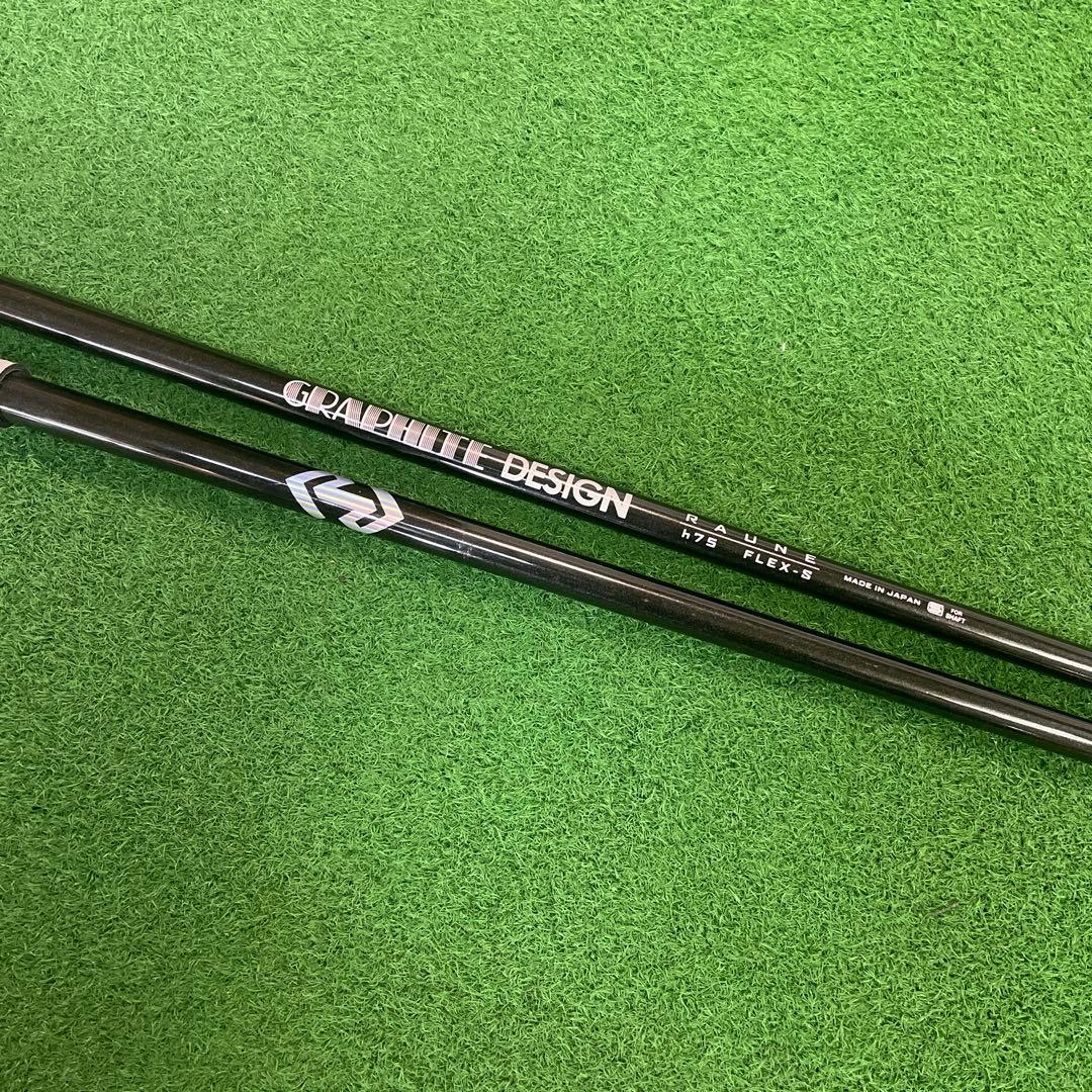 GRAPHITE DESIGN RAUNE h75Ｓ　2本