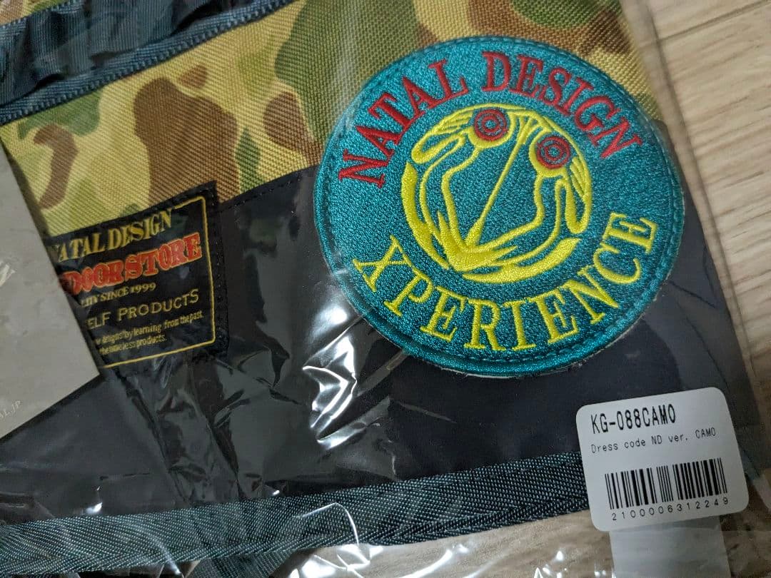 ボンボネロ × ネイタルデザイン Dress code ND Ver. カモフラ