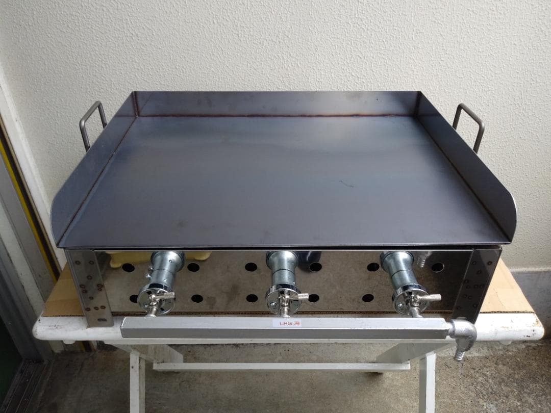 ガスグリラー ★ 鉄板極厚9ミリ ★ LPガス ★ 3辺フチ ★ 持ち手付き