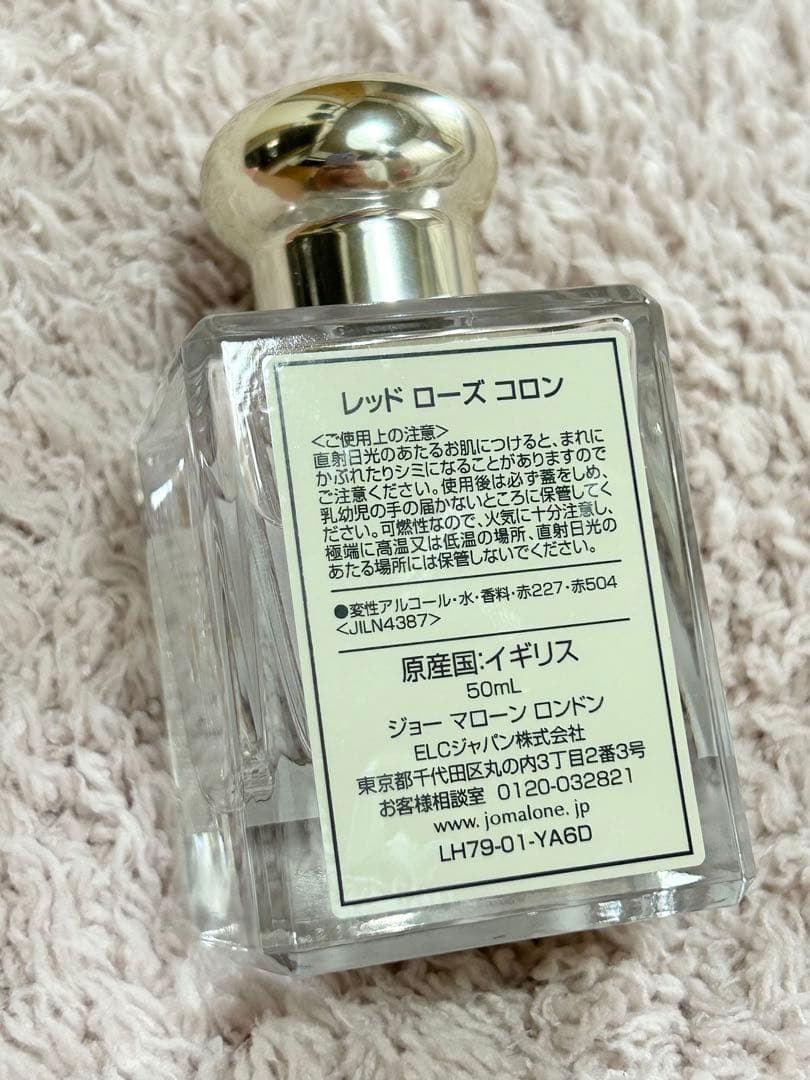 ジョーマローン　レッドローズ　コロン