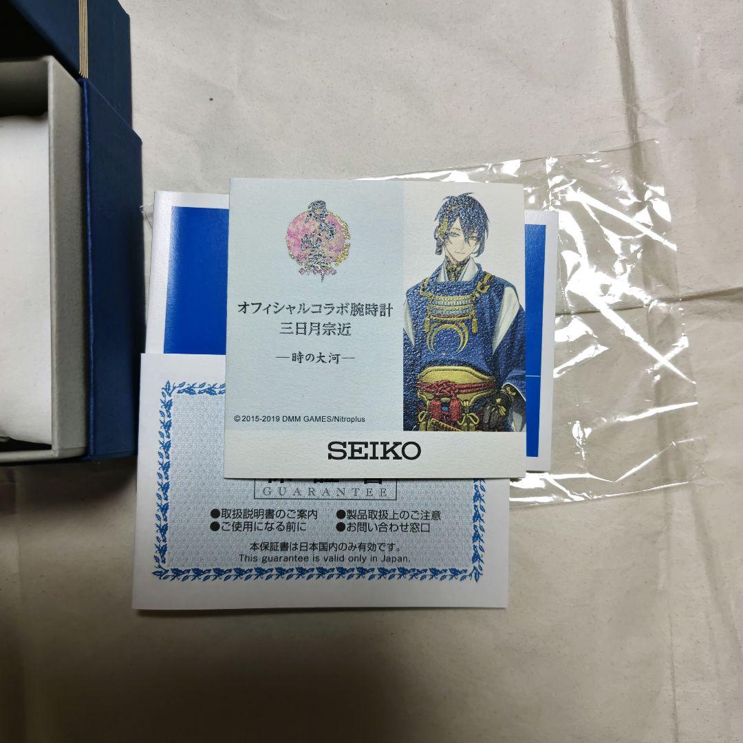 刀剣乱舞 三日月宗近 腕時計 SEIKO