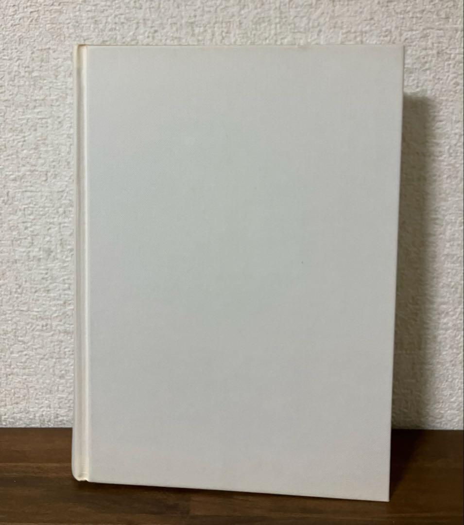 ウンベルト・エーコ 編著 異世界の書　幻想領国地誌集成 三谷武司　訳