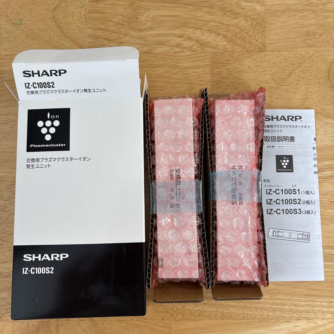 SHARP プラズマクラスターイオン発生ユニット IZ-C100S2 - メルカリ