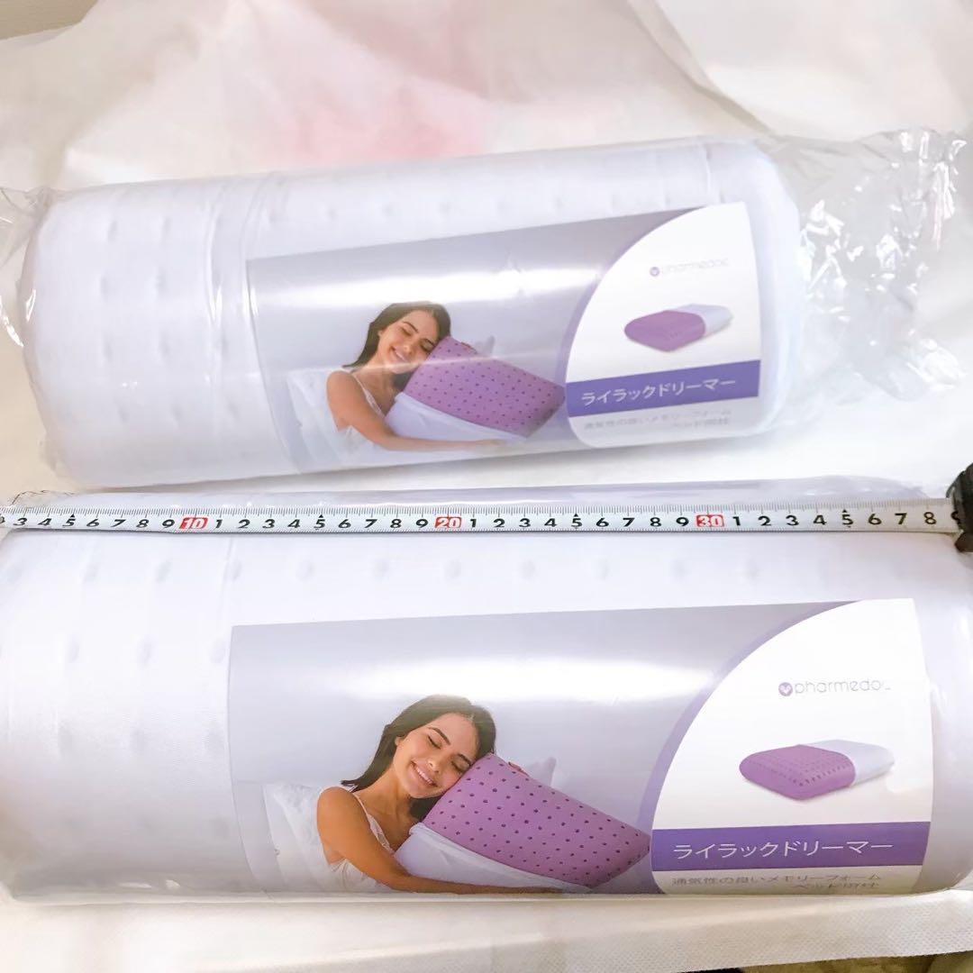 大幅値下げ！PharMeDoc ェル注入メモリーフォーム 通気用穴あき ベッド枕