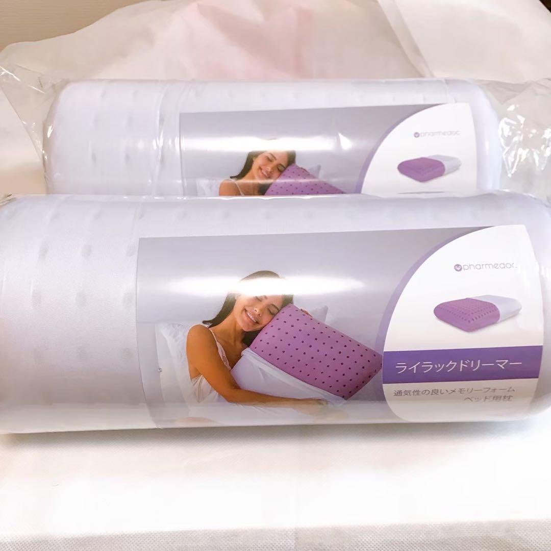 大幅値下げ！PharMeDoc ェル注入メモリーフォーム 通気用穴あき ベッド枕