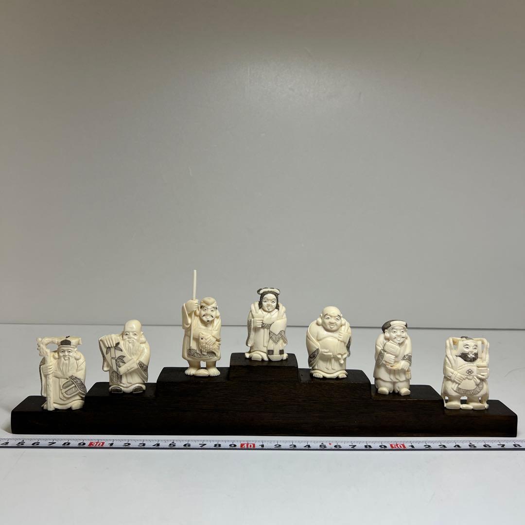 専用　極上七福神　台付　七福神のみ186g 東Y7-1224☆2Fトヒサエ