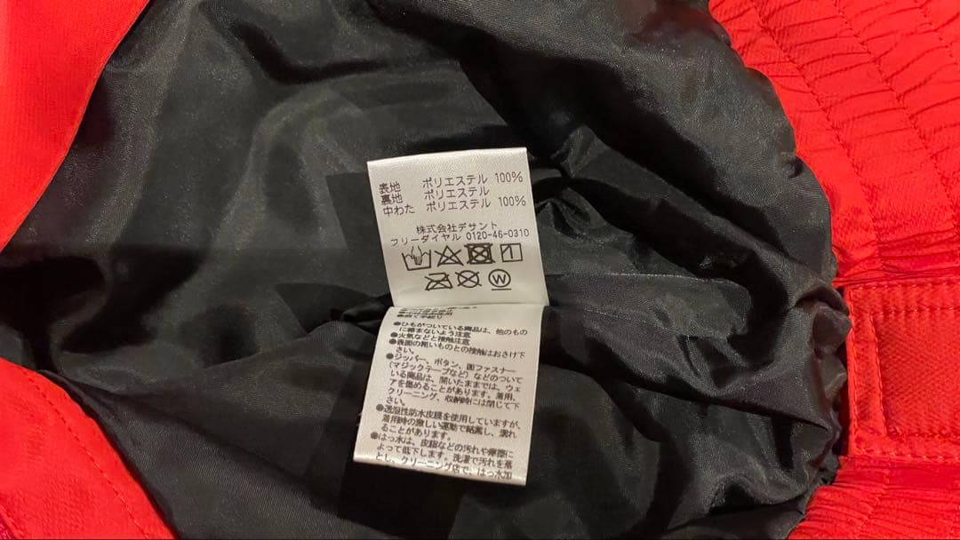 デサント DESCENTEメンズ スキーウェア 上下セット