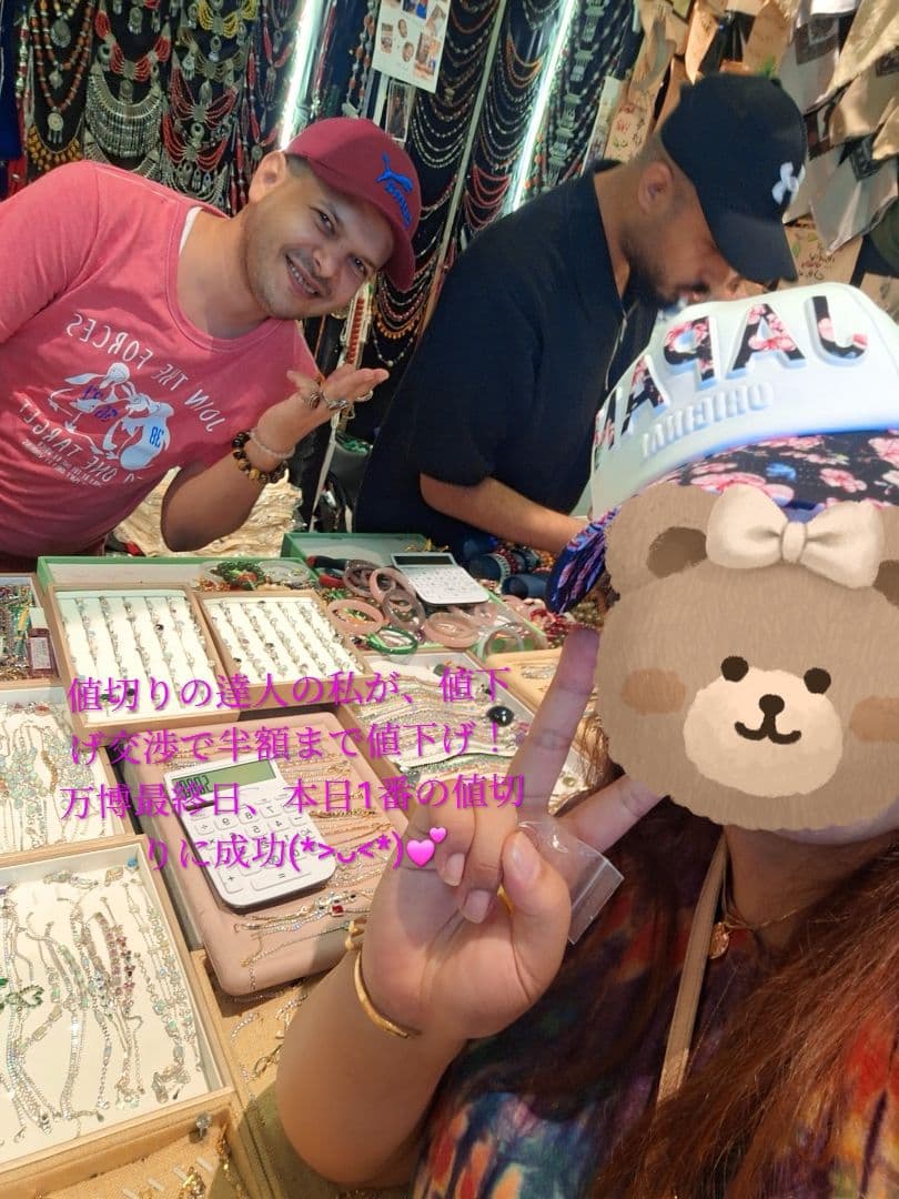 ☆万博内購入品☆アクアマリンブレスレット&モアサナイトダイヤ