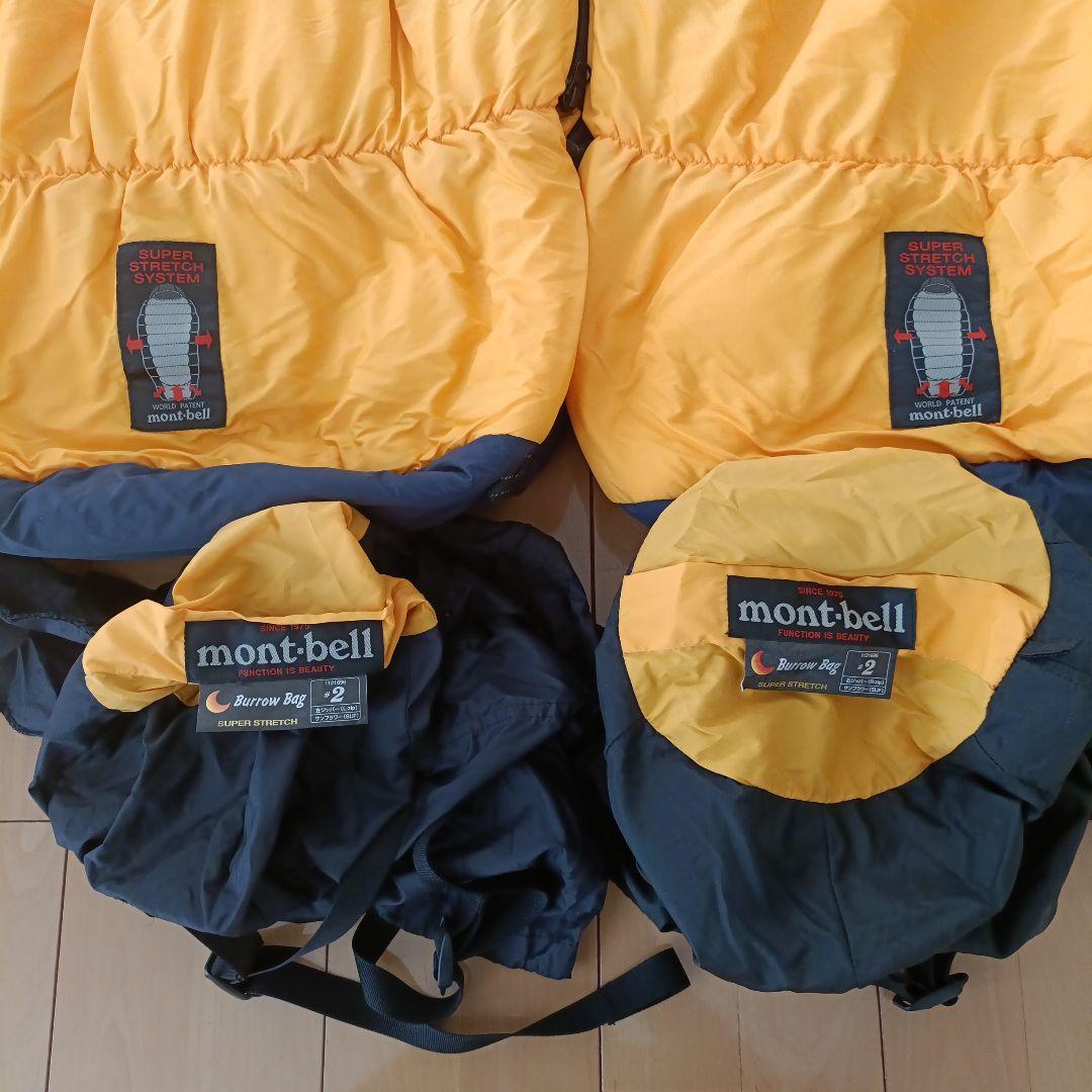 mont-bell Burrow Bag #2 2個セット 連結可能　シュラフ