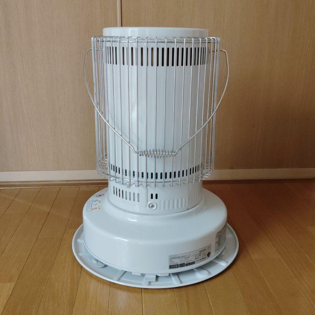 【美品】トヨトミ KS−67H ピュアホワイト（別注カラー）24年製