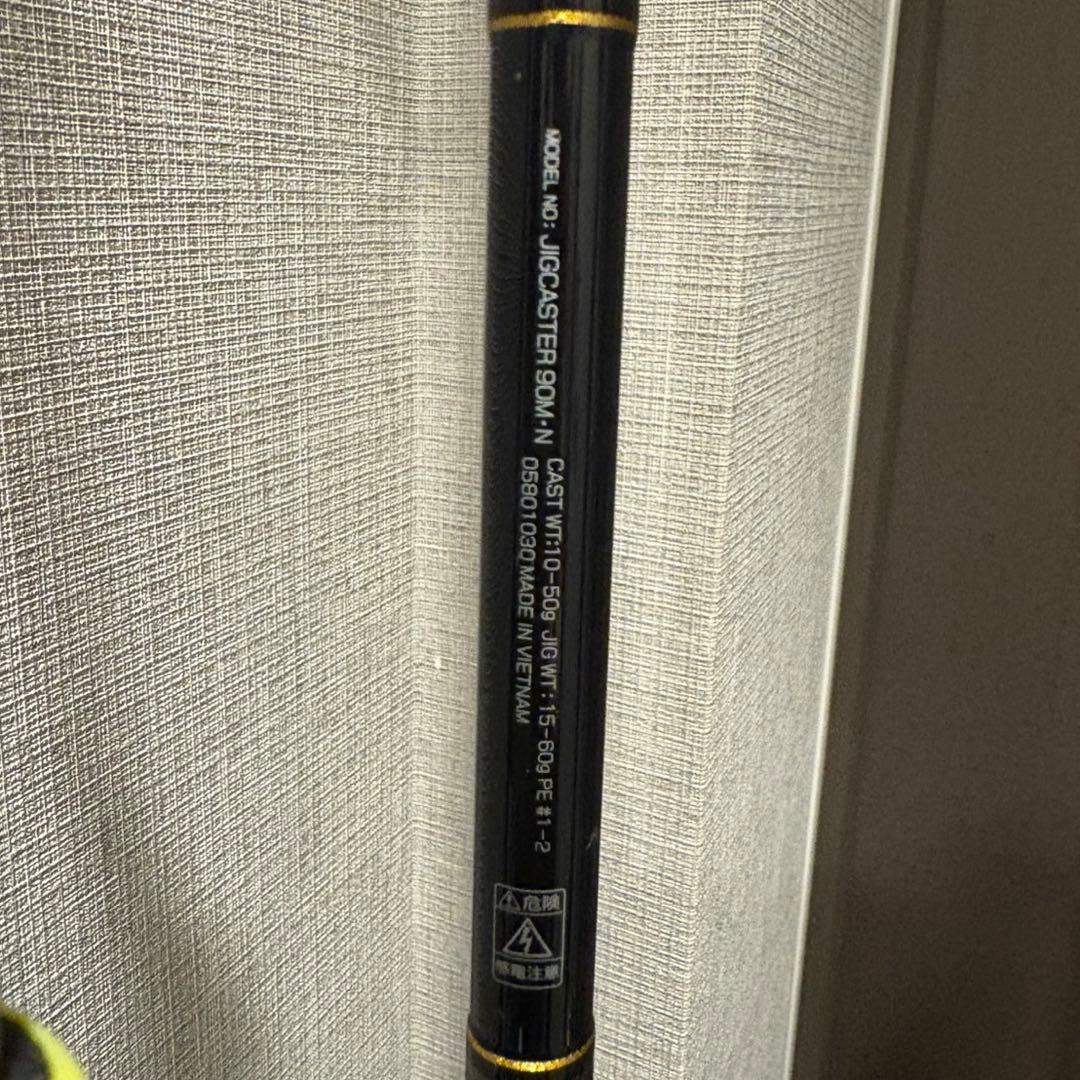 ダイワ JIGCASTER 90M•N ショアジギングロッド