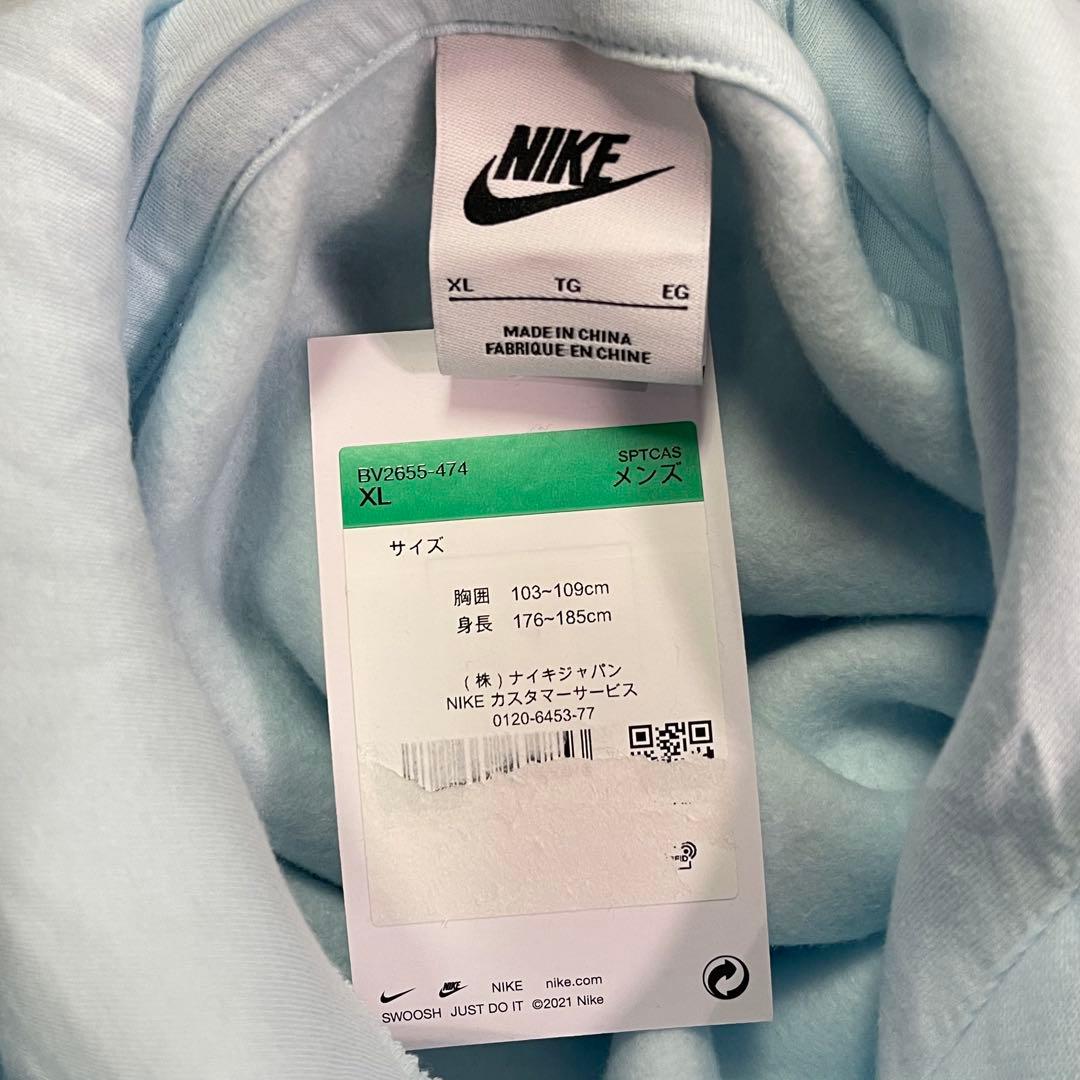 Nike Sportswear Club Fleece セットアップ 水色 XL - メルカリ