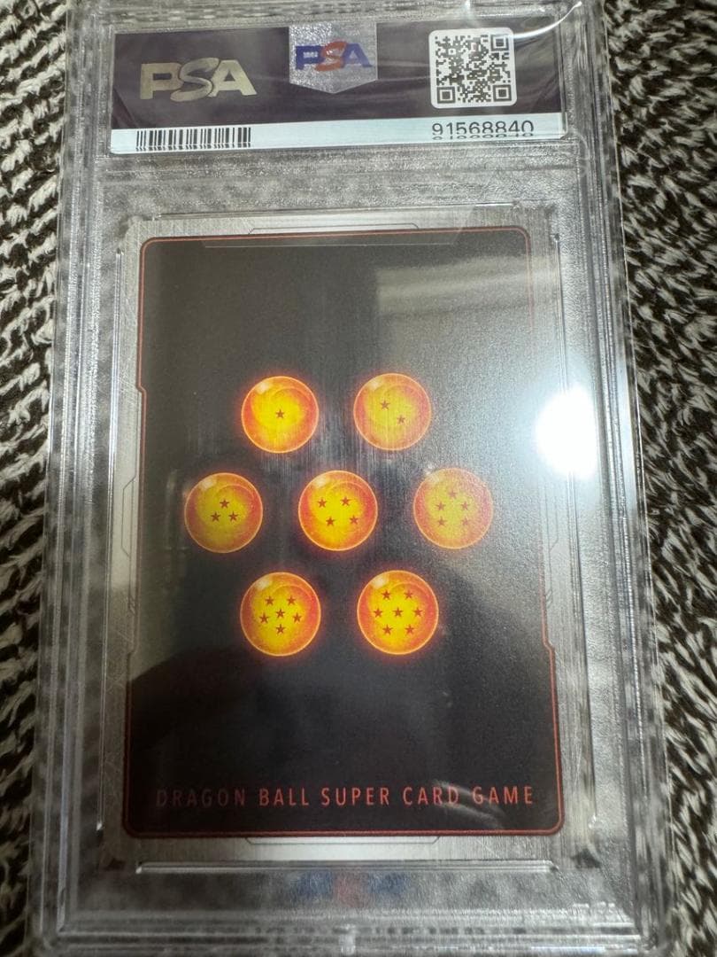 ベジータ SR★ [FB01-096](フュージョンワールド