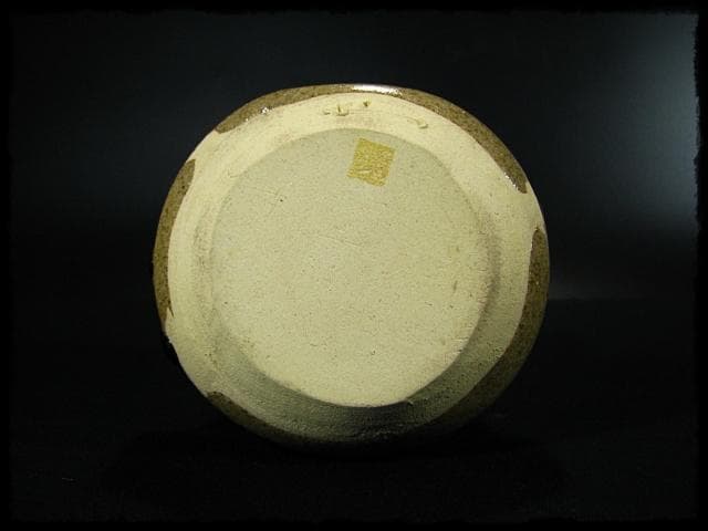 名工 藤原 敬介 恭助 織部 掛花入 父啓兄雄 茶道具 花器 b959 - メルカリ