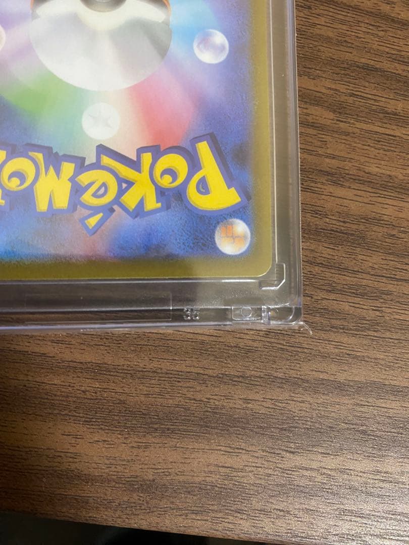 ブラッキーex SAR SV8a テラスタルフェスex 217/187