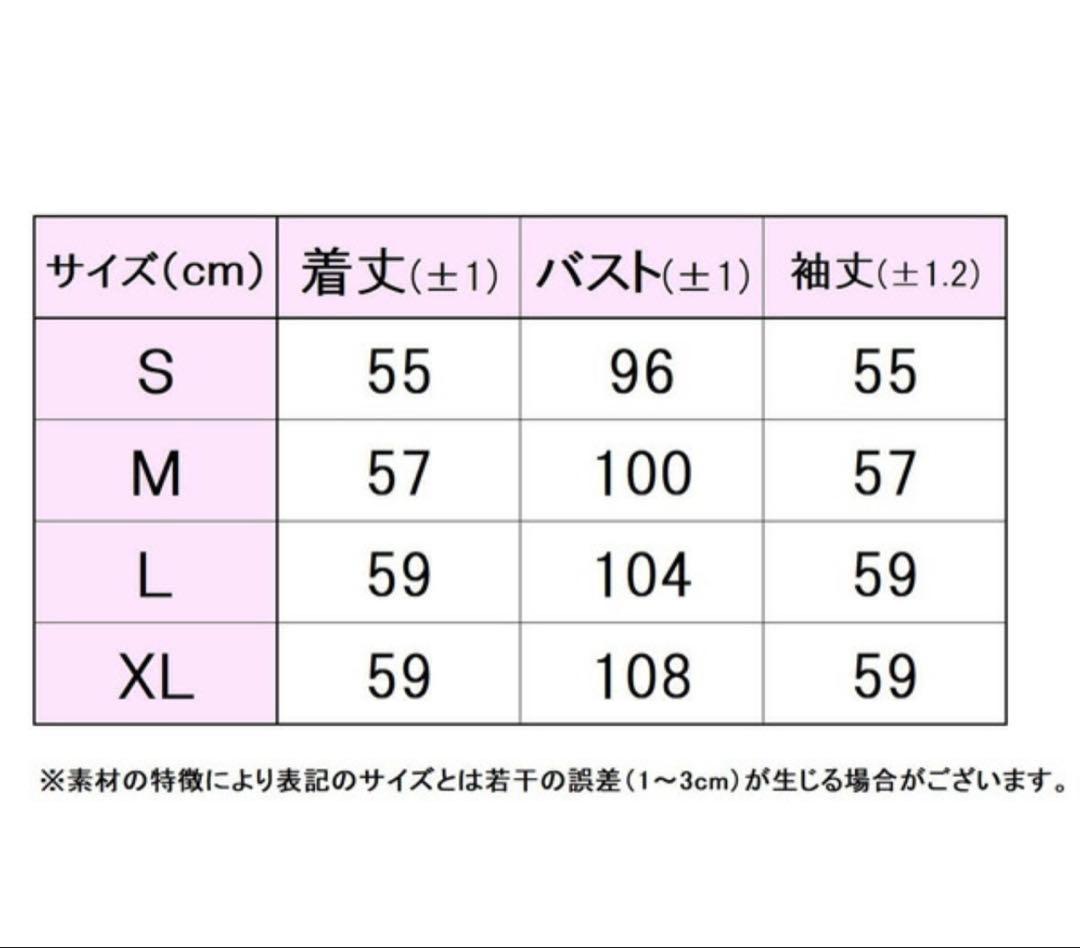 未使用品 フィラ テニスウェア フルジップジャケット M ブラック VL2967