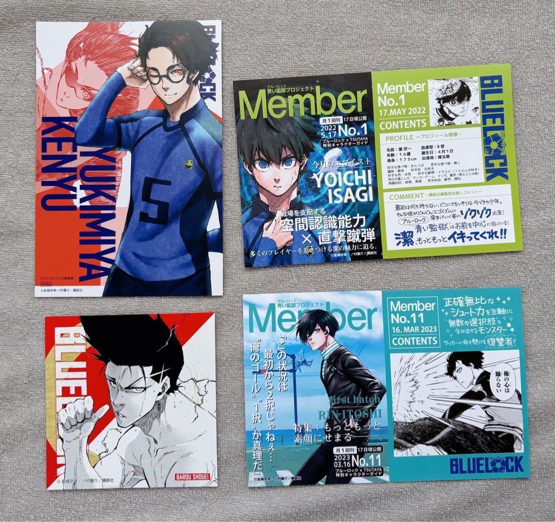 【美品、初版複数】ブルーロック　1〜29巻セット　おまけ付き