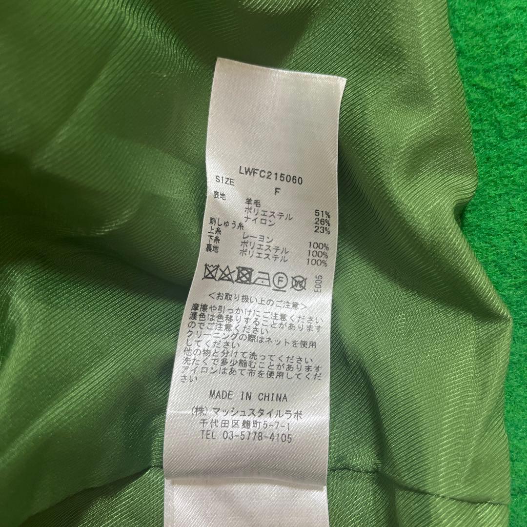 【美品】リリーブラウン エンブロイダリーコクーンコート グリーン 2025年