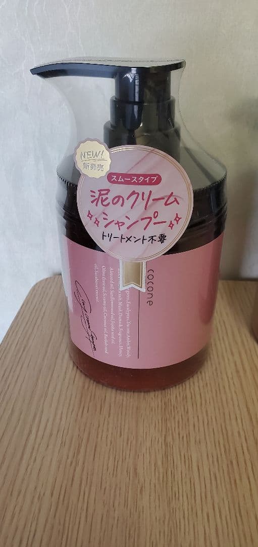 ココネ クリームシャンプー3本+詰替え400gセット